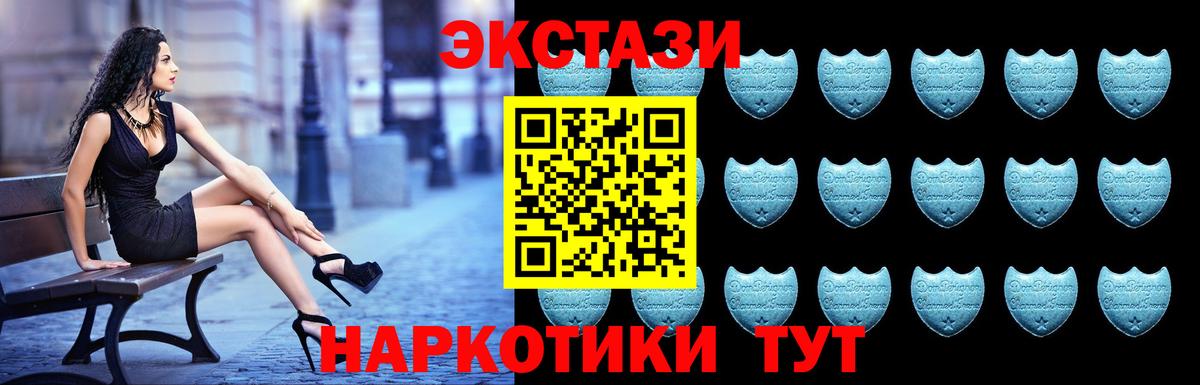 Карачаевск  даркнет как зайти  Вход с VPN  Экстази таблы  Ecstasy Philipp Plein 