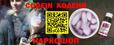 мефедрон VHQ Краснознаменск