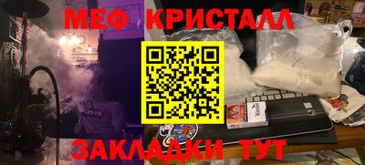 таблы Краснокаменск