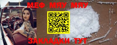мдма Кумертау