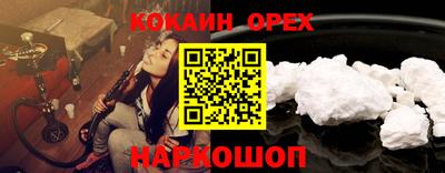 мескалин Кунгур