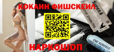 таблы Краснокаменск