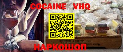 стафф Кулебаки