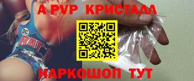 мескалин Кунгур