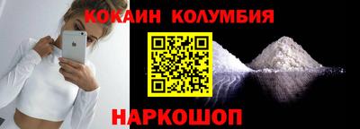 мескалин Кунгур