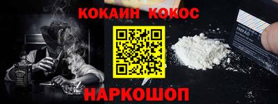 мефедрон VHQ Краснознаменск