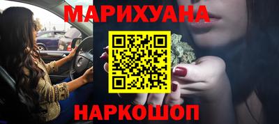 мефедрон VHQ Краснознаменск