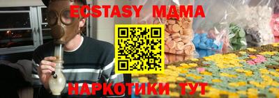 мескалин Кунгур
