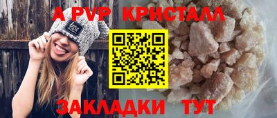 мефедрон VHQ Краснознаменск