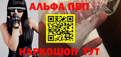 стафф Кулебаки