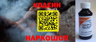 таблы Краснокаменск