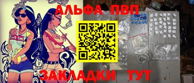 стафф Кулебаки