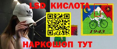 мескалин Кунгур