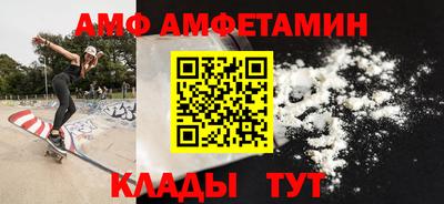 мдма Кумертау