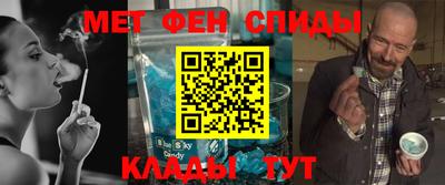мескалин Кунгур