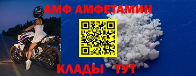 таблы Краснокаменск