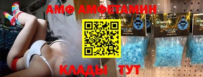стафф Кулебаки