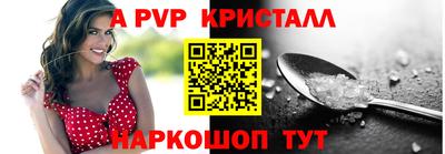 таблы Краснокаменск
