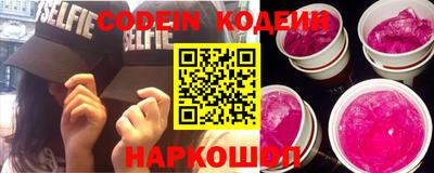 мефедрон VHQ Краснознаменск
