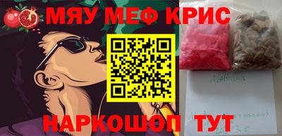 круглые Краснодар
