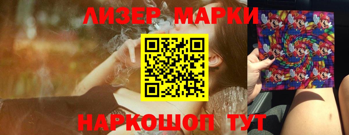 ЛСД экстази кислота Карачаевск