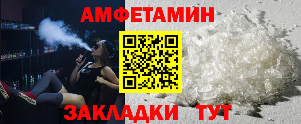 Карачаевск  Первитин пудра  Вход с VPN  Первитин пудра 