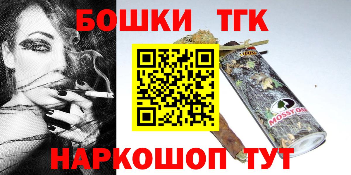 Бошки марихуана планчик  Вход с VPN  Конопля OG Kush  Каннабис SATIVA & INDICA  Карачаевск  Канабис ГИДРОПОН 