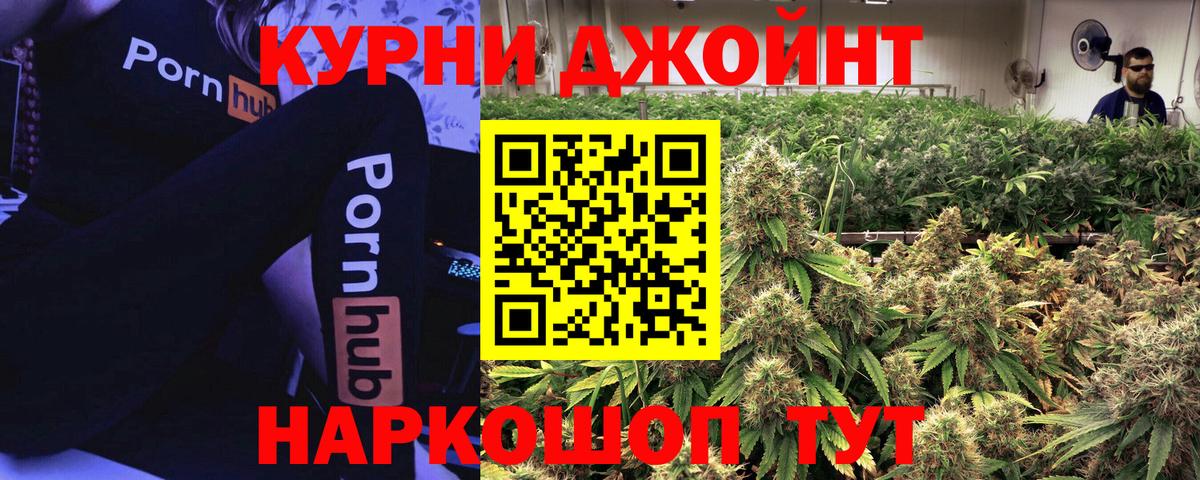 МАРИХУАНА конопля Карачаевск